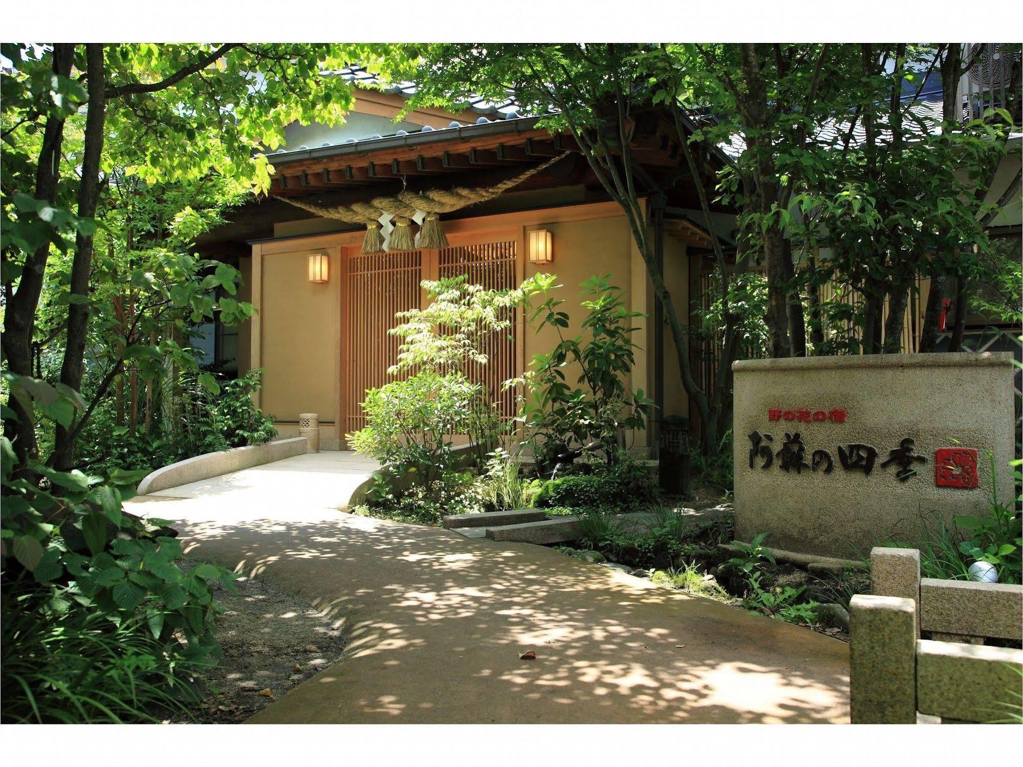Hotel Aso No Shiki Esterno foto